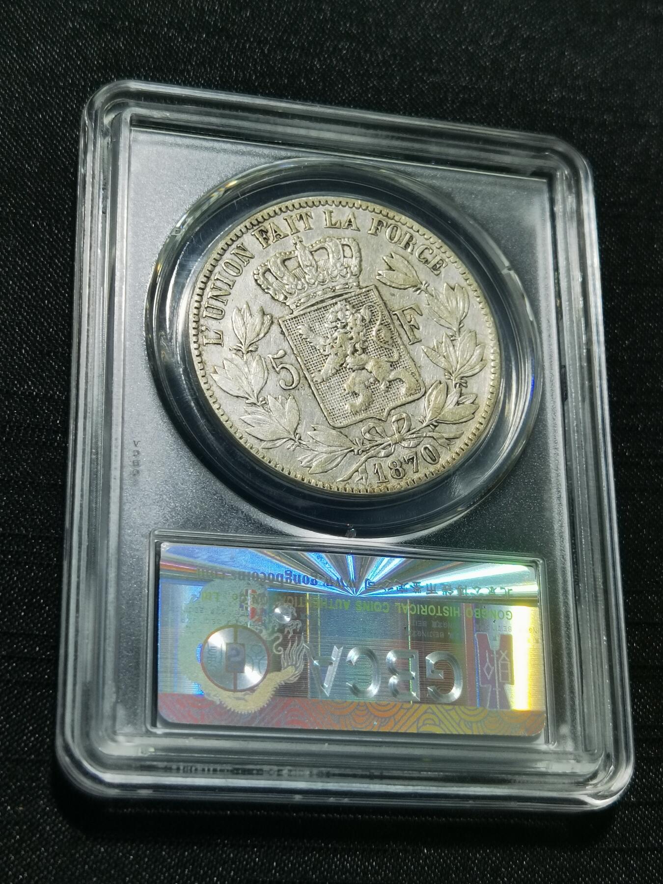 天下钱庄专场欢迎参拍