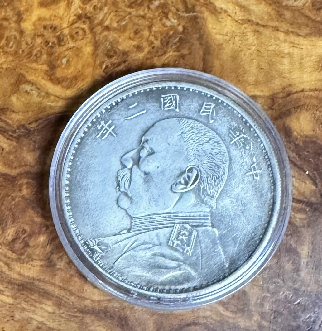 得物收藏 Chase Auction 第36期 - - 外钞、银元、民国钞和人民币混合场！（更新中）