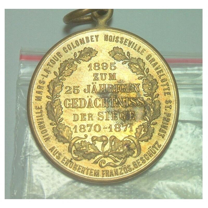 【旋风钱币】2月28日19:00准时开拍 精美欧洲币章、银币银章、第三帝国钱币等 全场包邮！ 德国1895年三皇+俾斯麦+老毛奇+十字勋章高浮雕精制镀金章 33MM