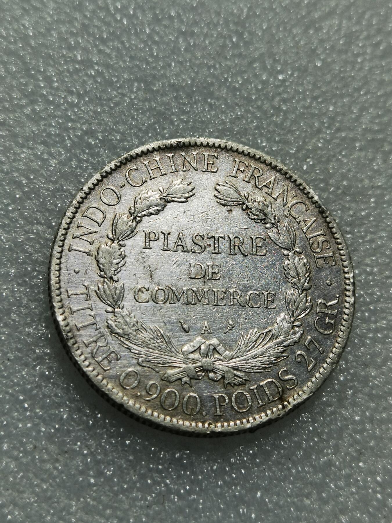 天下钱庄专场欢迎参拍 1904坐洋一元银币