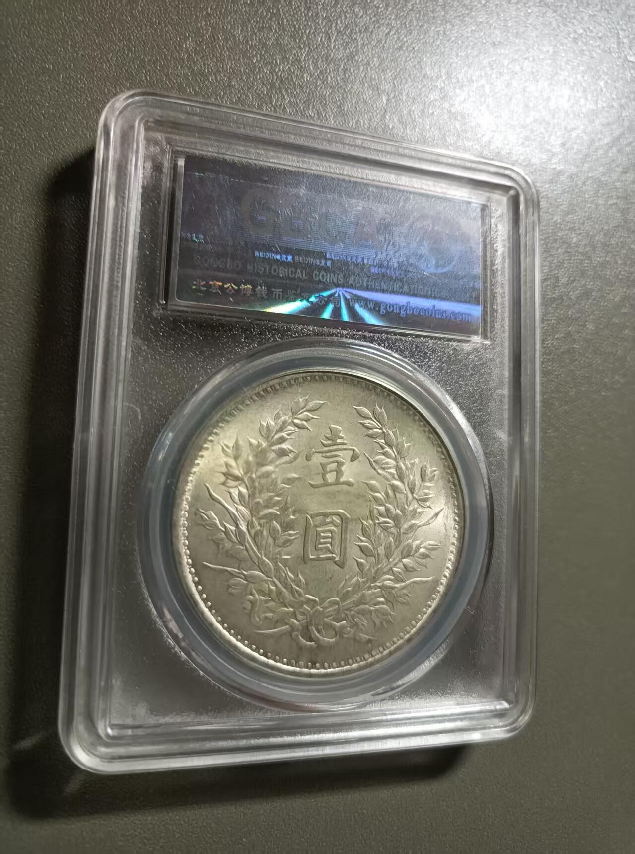 得物收藏 Chase Auction 第36期 - - 外钞、银元、民国钞和人民币混合场！（更新中） 民国袁大头九年一元，