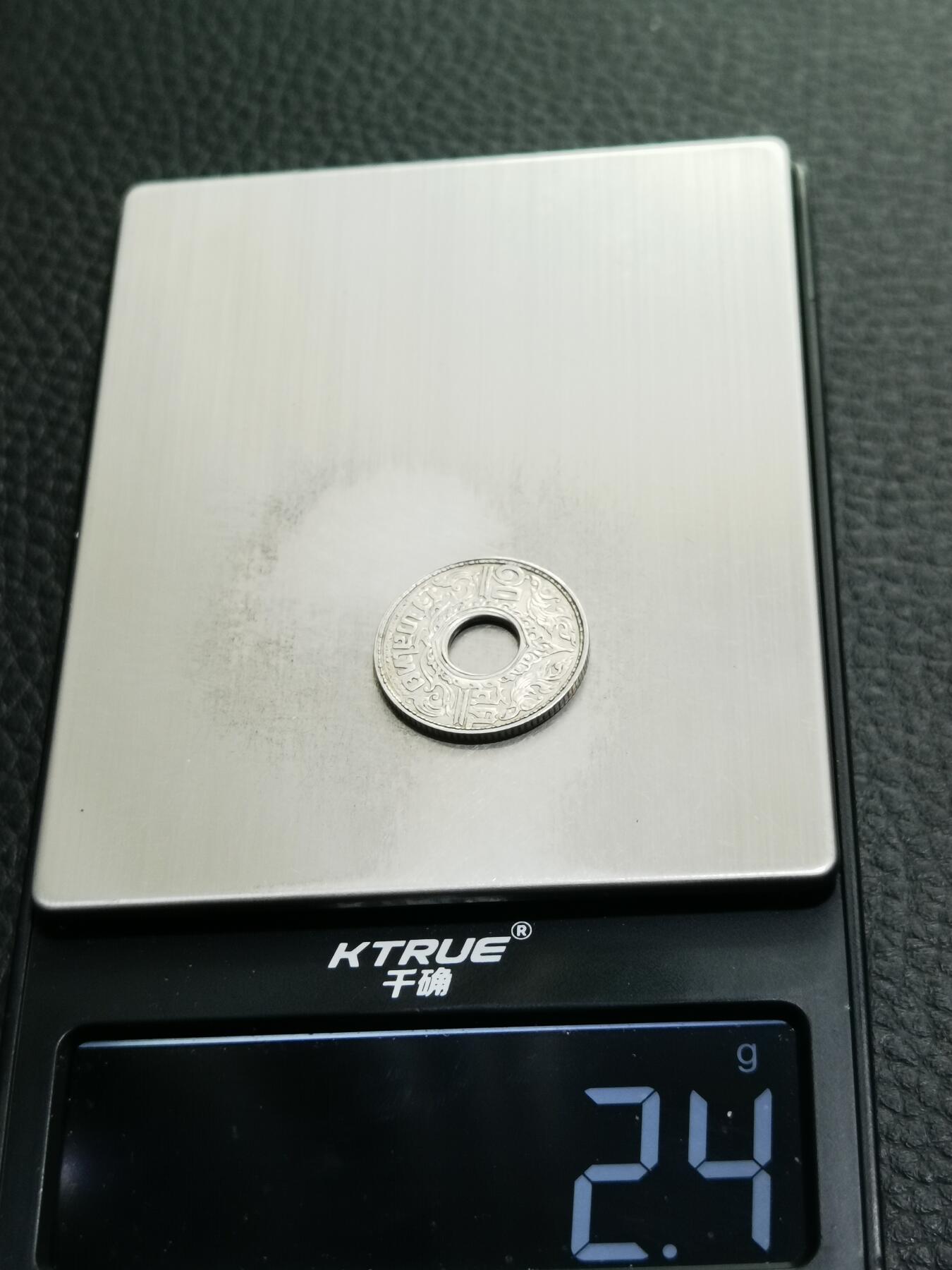 天下钱庄专场欢迎参拍