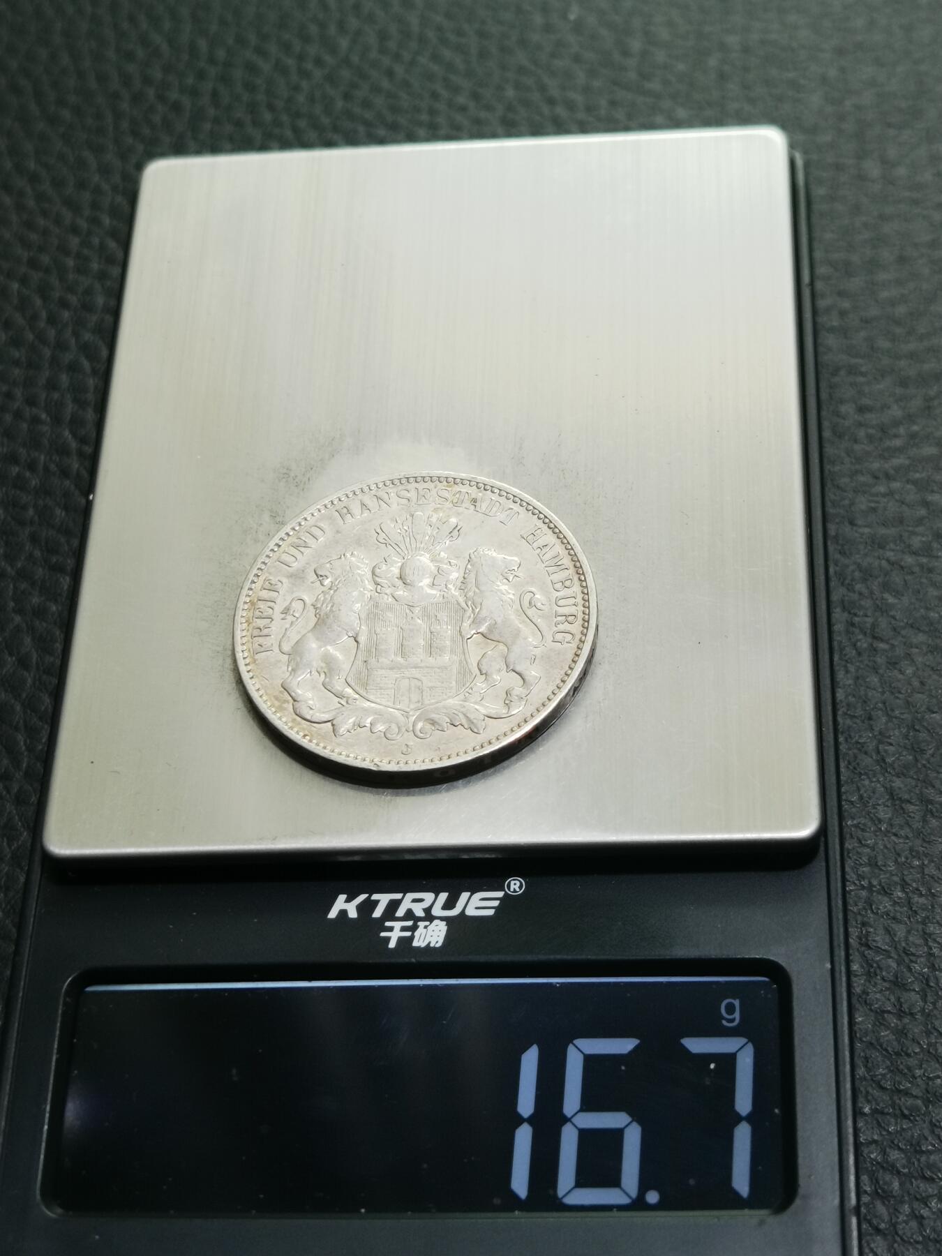 天下钱庄专场欢迎参拍