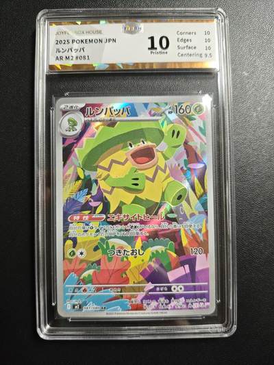 天玑星卡拍第173期《2.26周四截拍》持续收拍收评中 满赠卡需备注 - 宝可梦 日版 乐天河童 JBH10