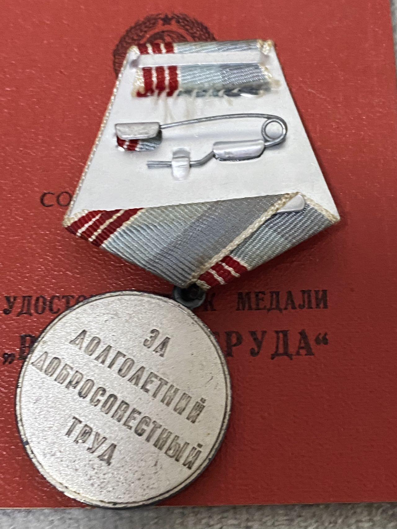 德国苏联勋章奖章年初拍卖 本次高价值物品较多 德因原因只上2-3图 具体的想要的请联系我要完整图。都经过讨论未标明则全部是原品，保真 放心拍。3月4日晚上九点结束在麦稀奇 找不到的加我qq或者微信都是184277308备注苏章拍卖。 一套苏联奖章徽章的套章 徽章有证件 退休劳动者也有证件列宁百年军版 农业奖章 近卫徽章都是后期 