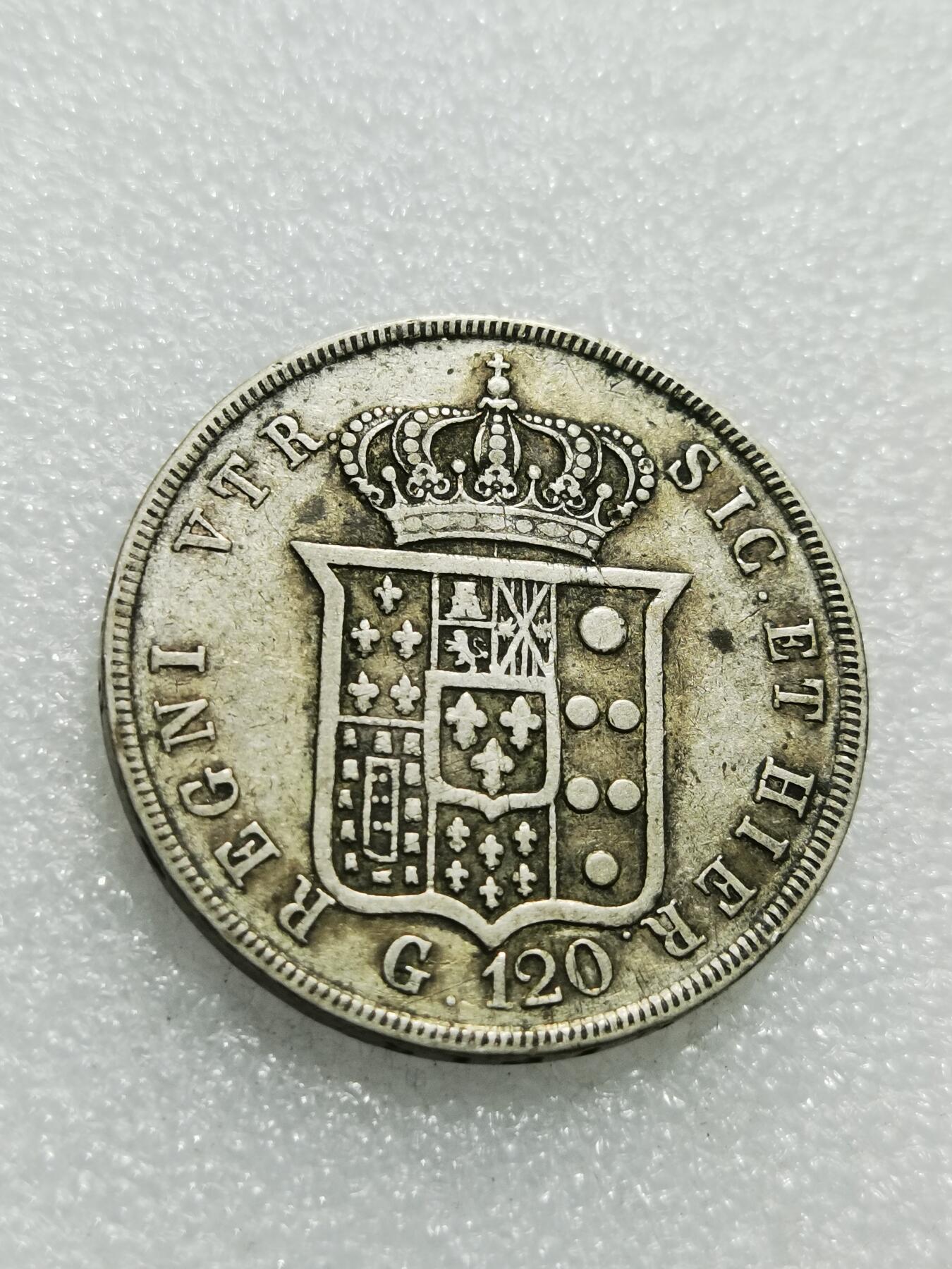 天下钱庄专场欢迎参拍 西西里王国120G银币