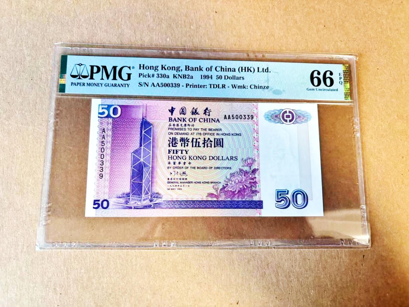 【Blue Auction】世界纸币精拍第788期——18级TOP拍卖/信誉/品质/专业/高效💫