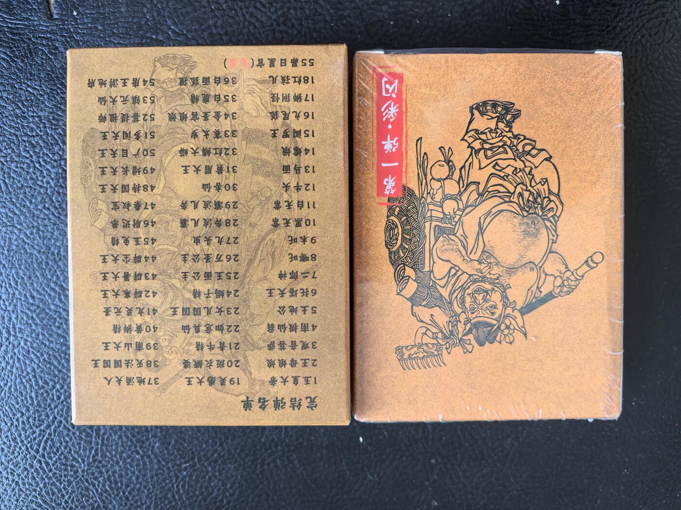 阳大大卡牌拍卖第102期（持续收拍品，周六晚上九点截拍，进群福利早知道）