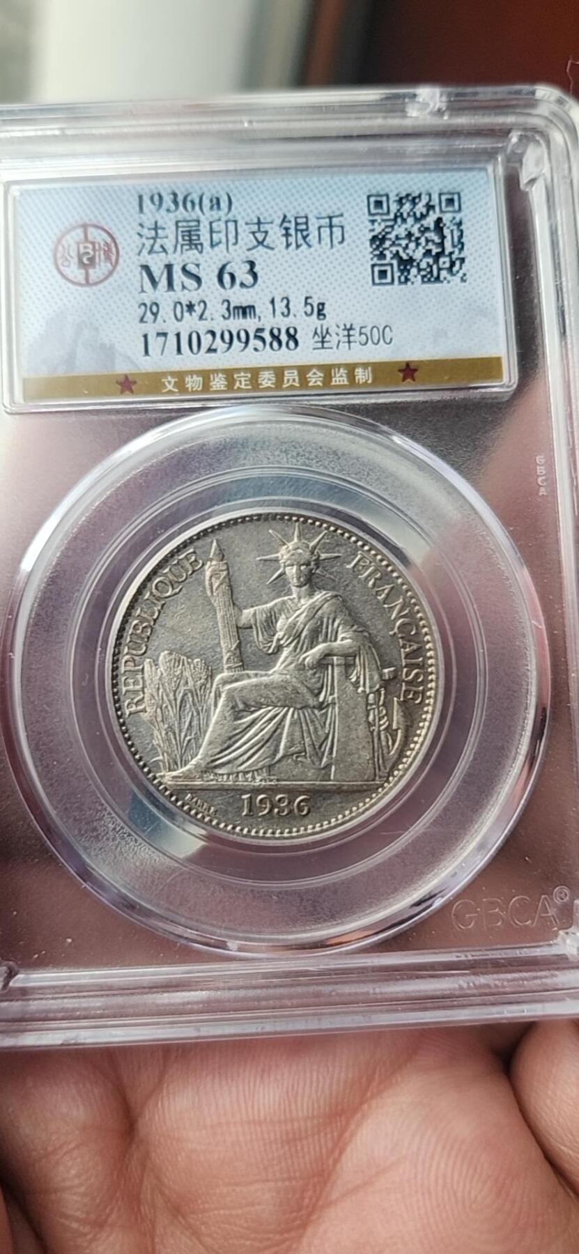 1936年法属印支座洋50分银币