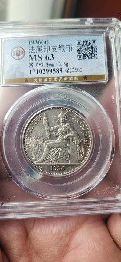 1936年法属印支座洋50分银币