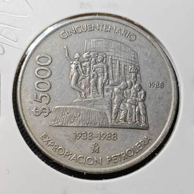 KK钱币收藏小铺  第396期  2月预留时间 周末发货 -  1988墨西哥5000比索纪念币
