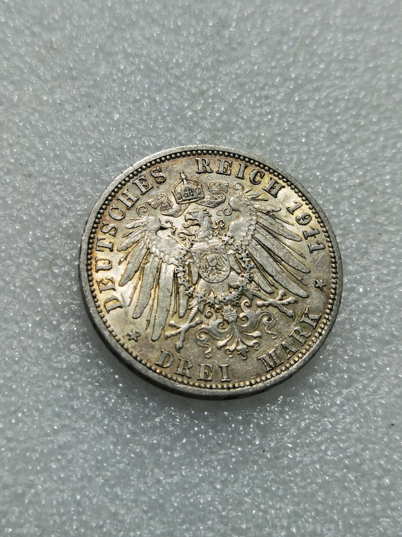 天下钱庄专场欢迎参拍 德国威廉二世3马克银币