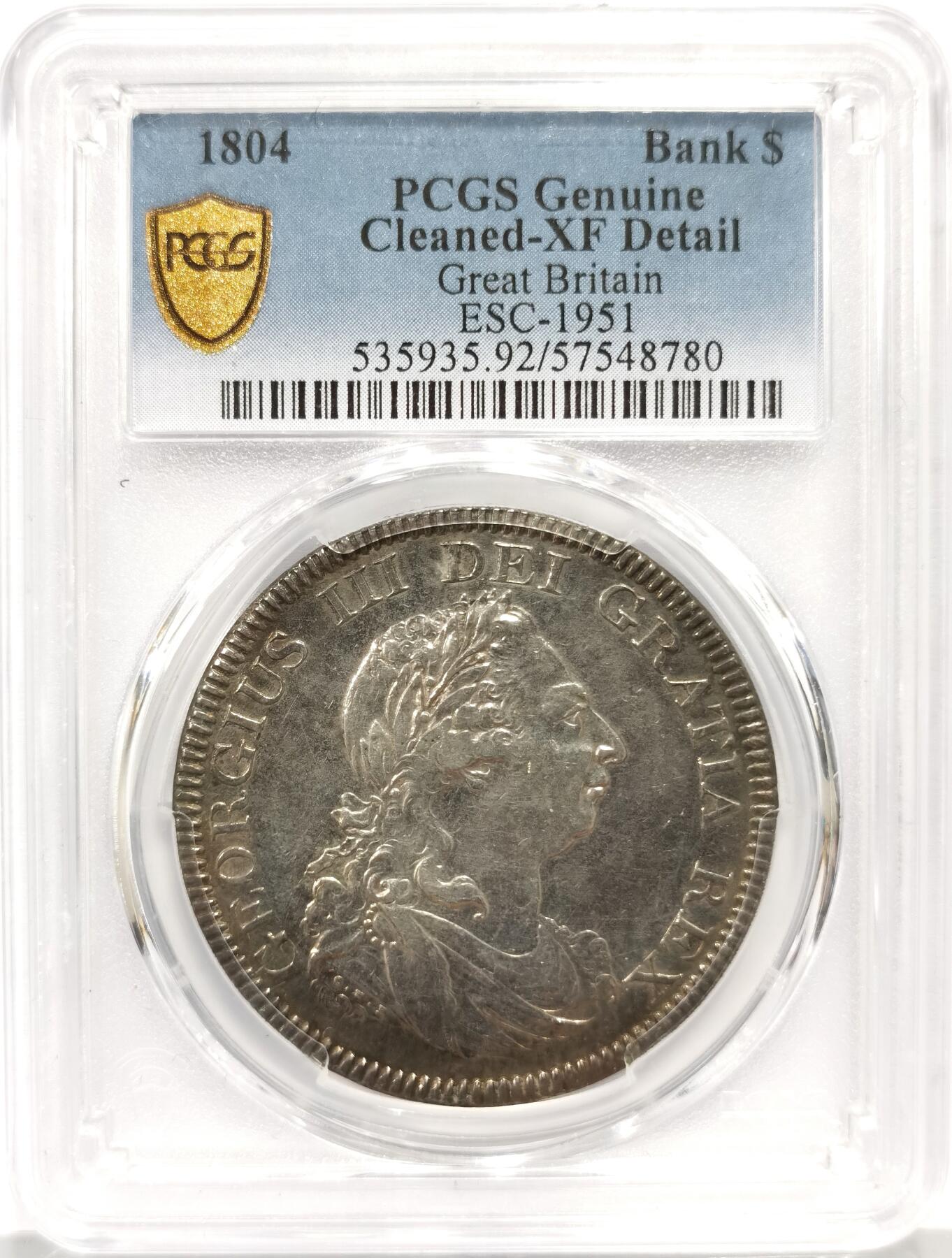 博洋堂世界钱币拍卖第162期（全场包邮） PCGS XF 英国1804年英格兰银行乔治三世5先令银币
