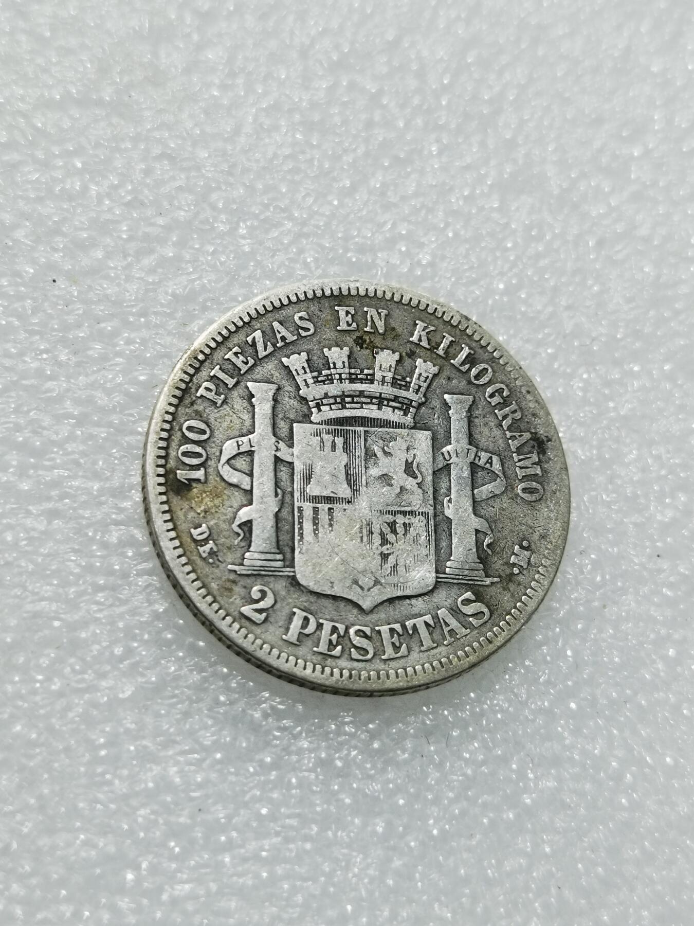 天下钱庄专场欢迎参拍 西班牙拿花双柱2比赛塔银币