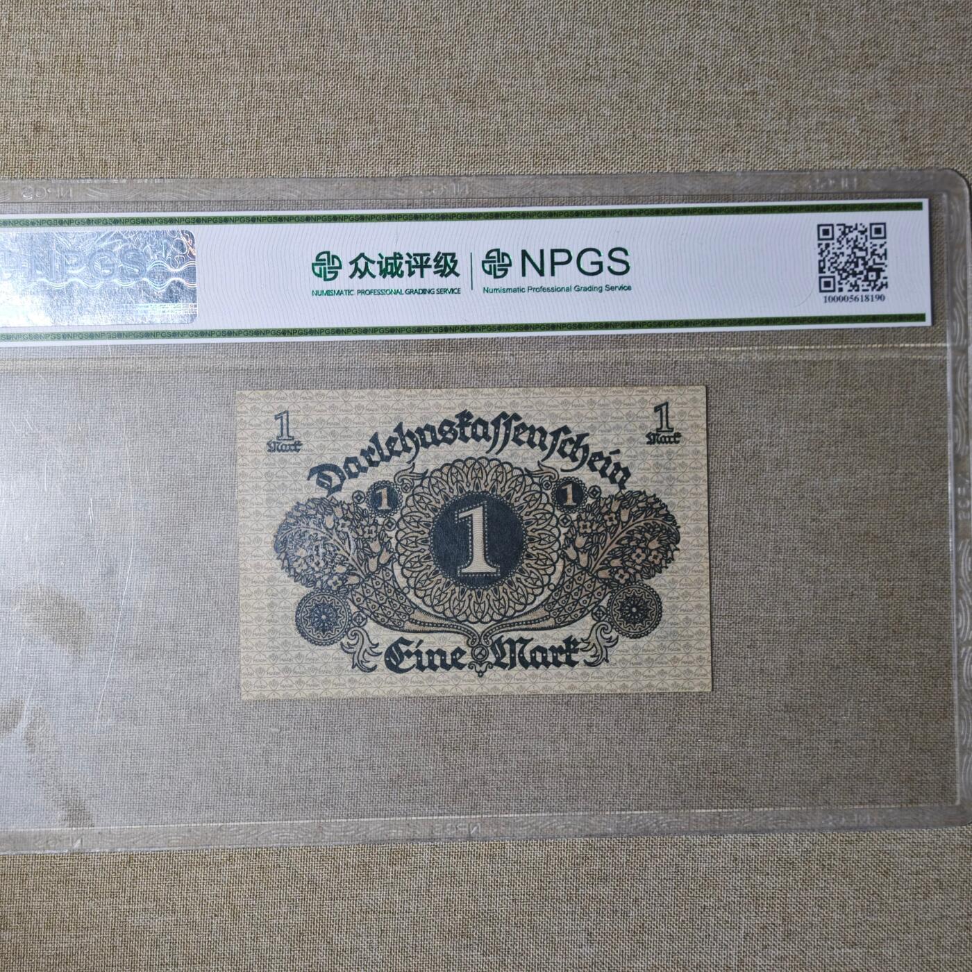 2月新年开工第一场徽章钱币专场 众诚评级68  德国1920年版1马克