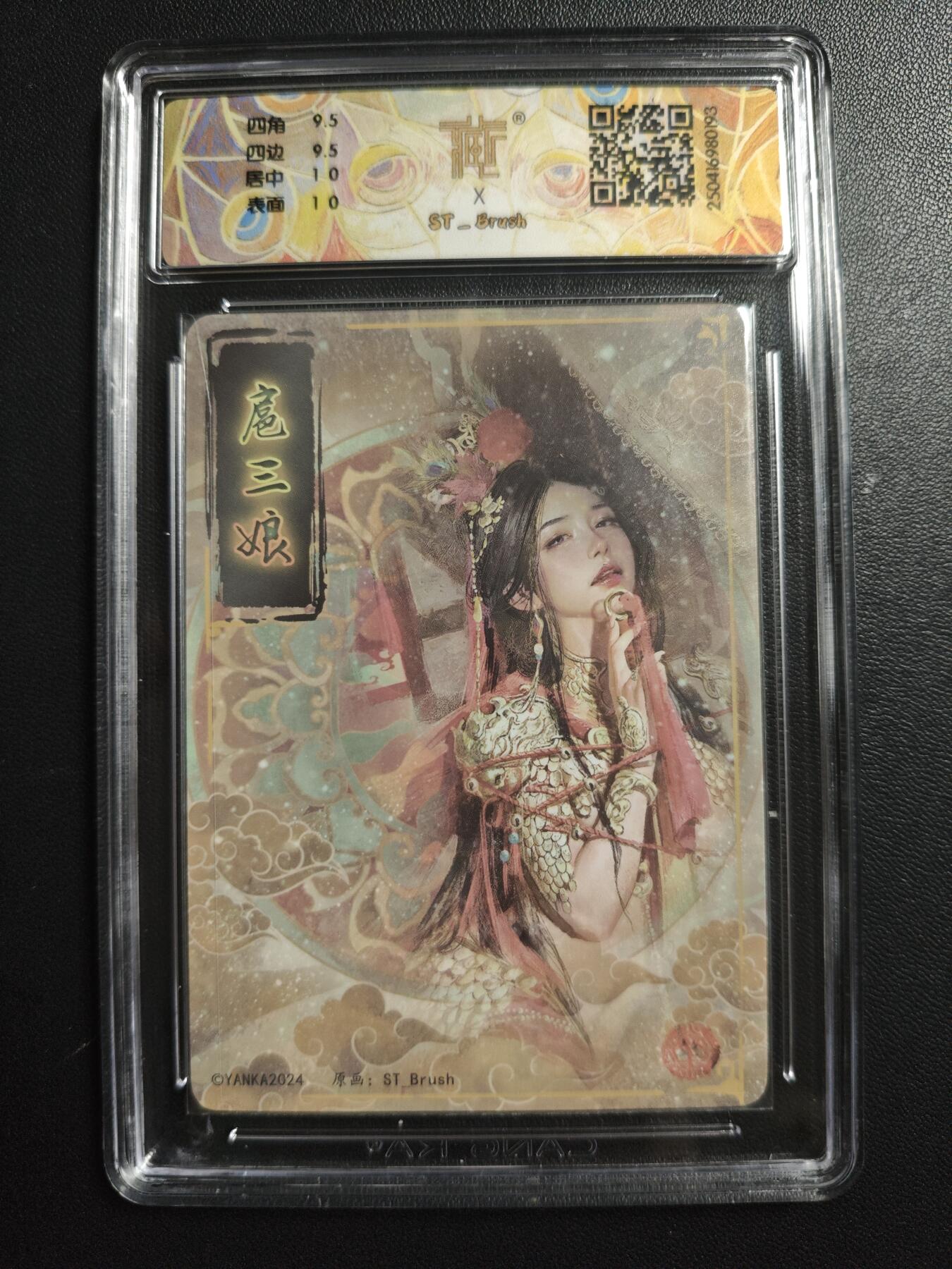 天玑星卡拍第173期《2.26周四截拍》持续收拍收评中 满赠卡需备注