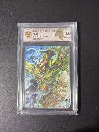 NO.26 好又多金牌大场，夯爆了的马年开门红！每周一站式配齐，方便凑单！（周6晚9点截拍，卖家免费送拍！） - 焱卡 三国 巴丁 关羽 粗闪 10G