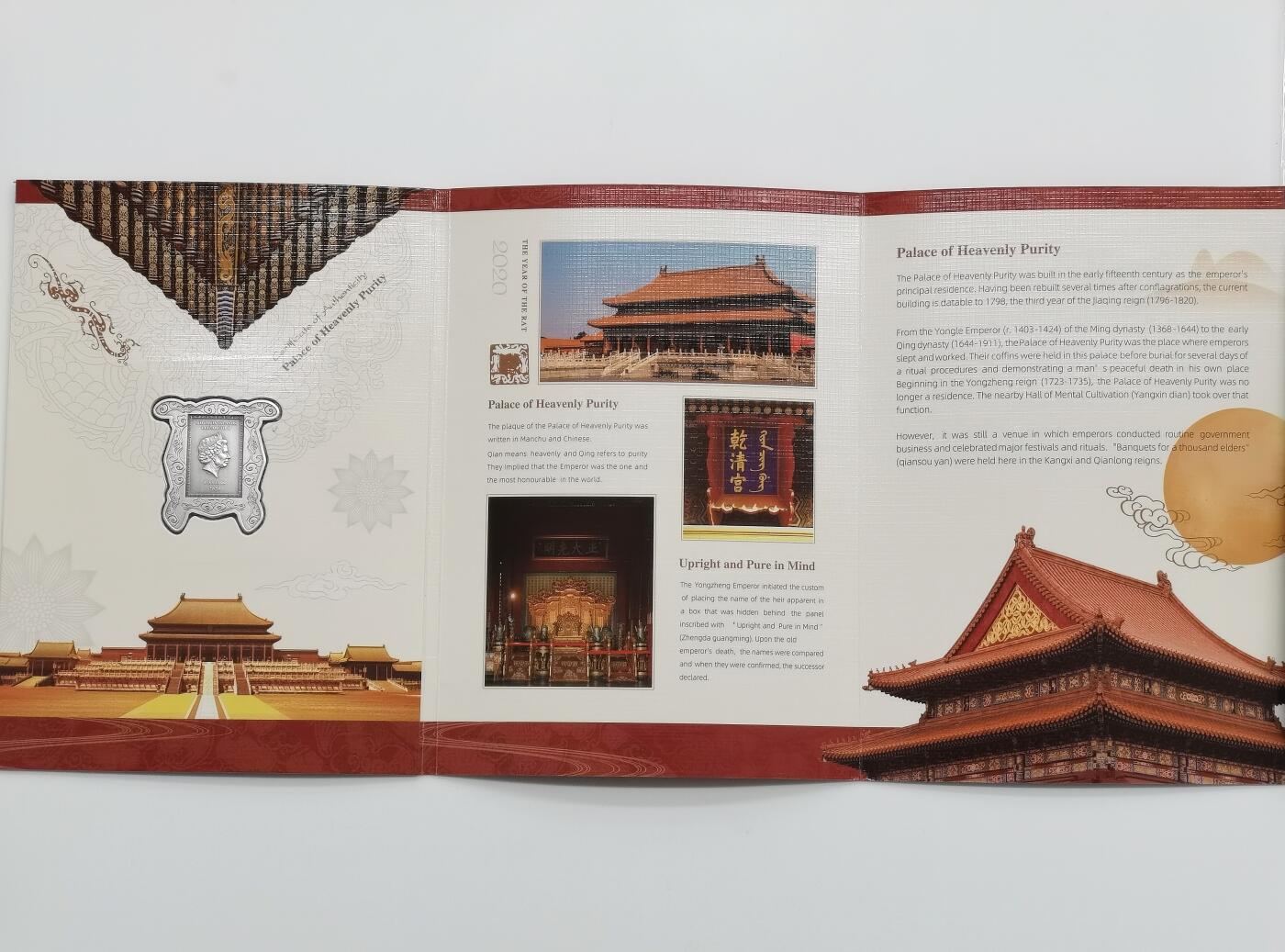 博洋堂世界钱币拍卖第162期（全场包邮）