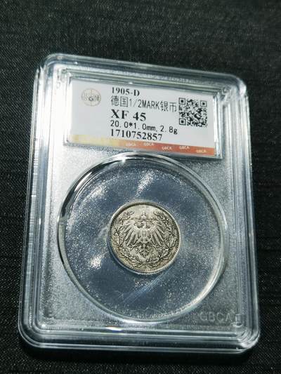 天下钱庄专场欢迎参拍 - 德国二分之一马克银币