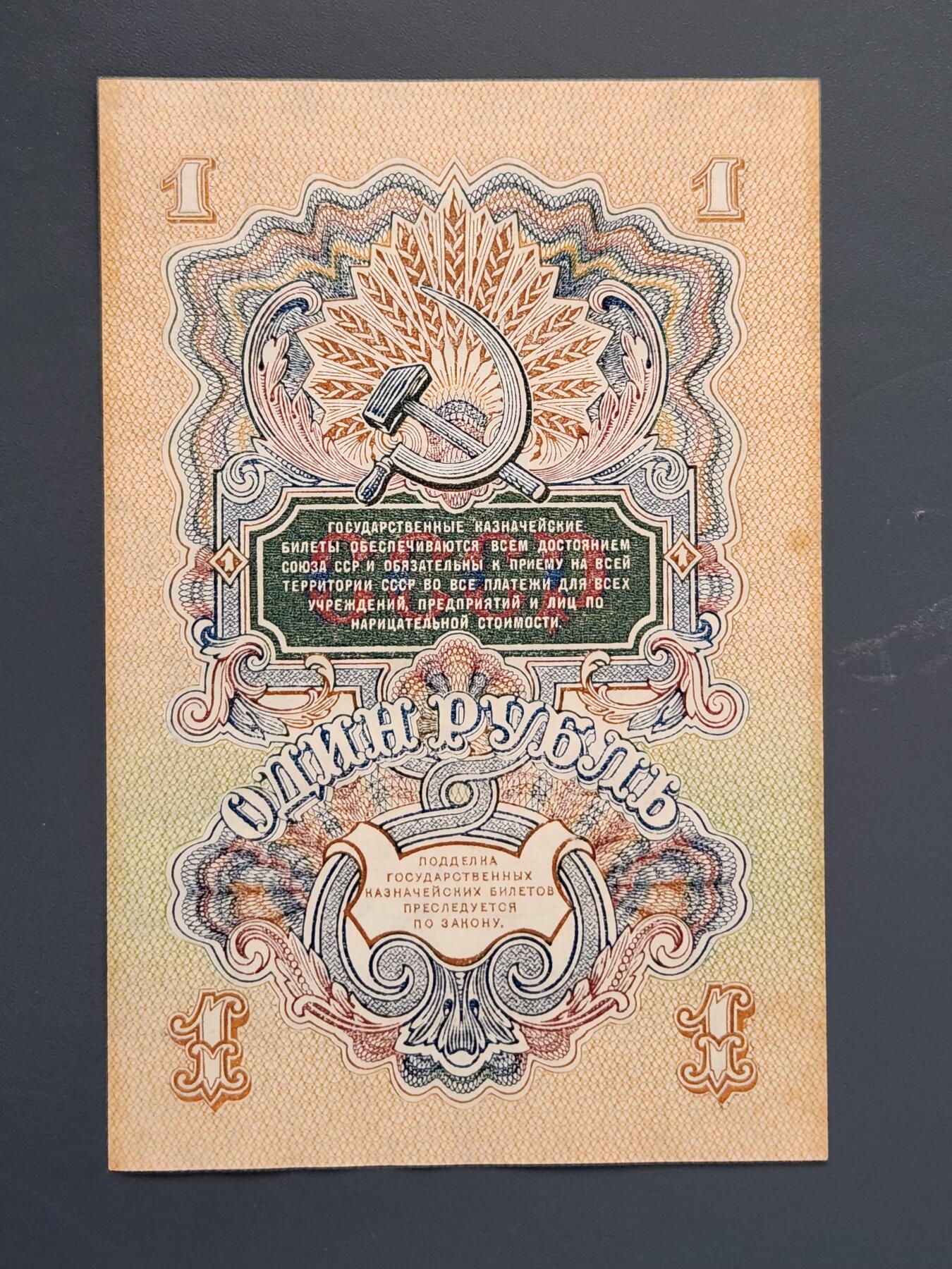 2月26号晚上8点 外国纸币自动截拍第31场