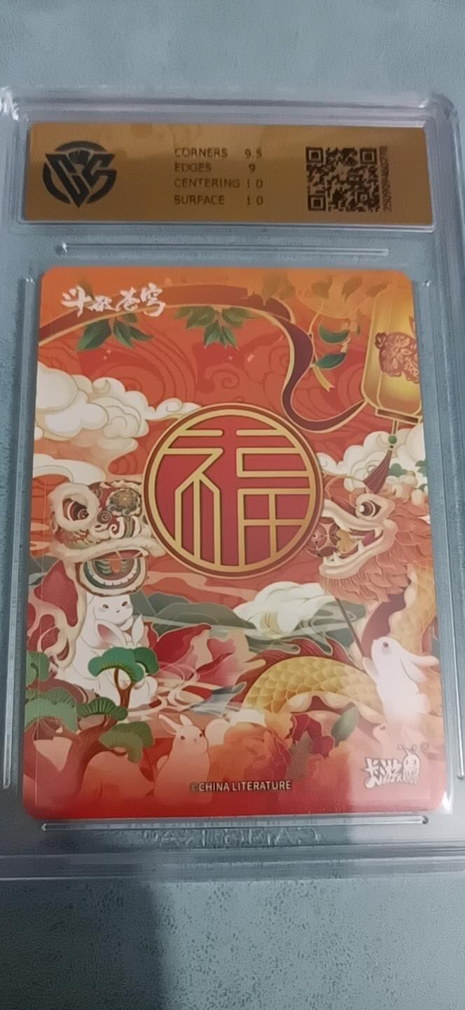 卡牌新人第一场 不寄存！！！ 卡游 雅妃 福禄双全