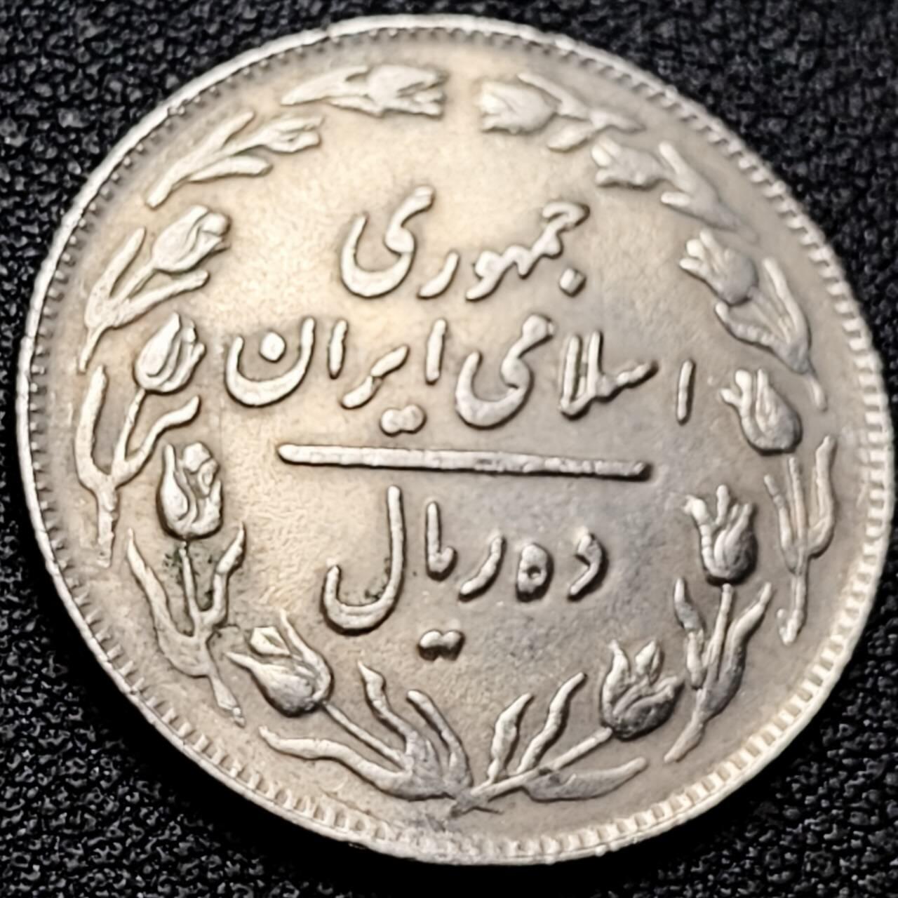 泉币菌-第201场- 新年快乐 新年第9场 本场拍品多 请提前出价（正月十五统一发货） 。