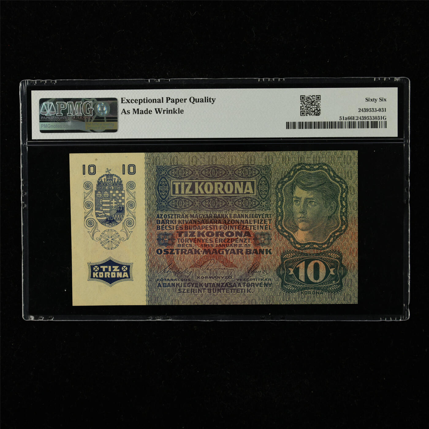 【亘邦集藏】第221期拍卖