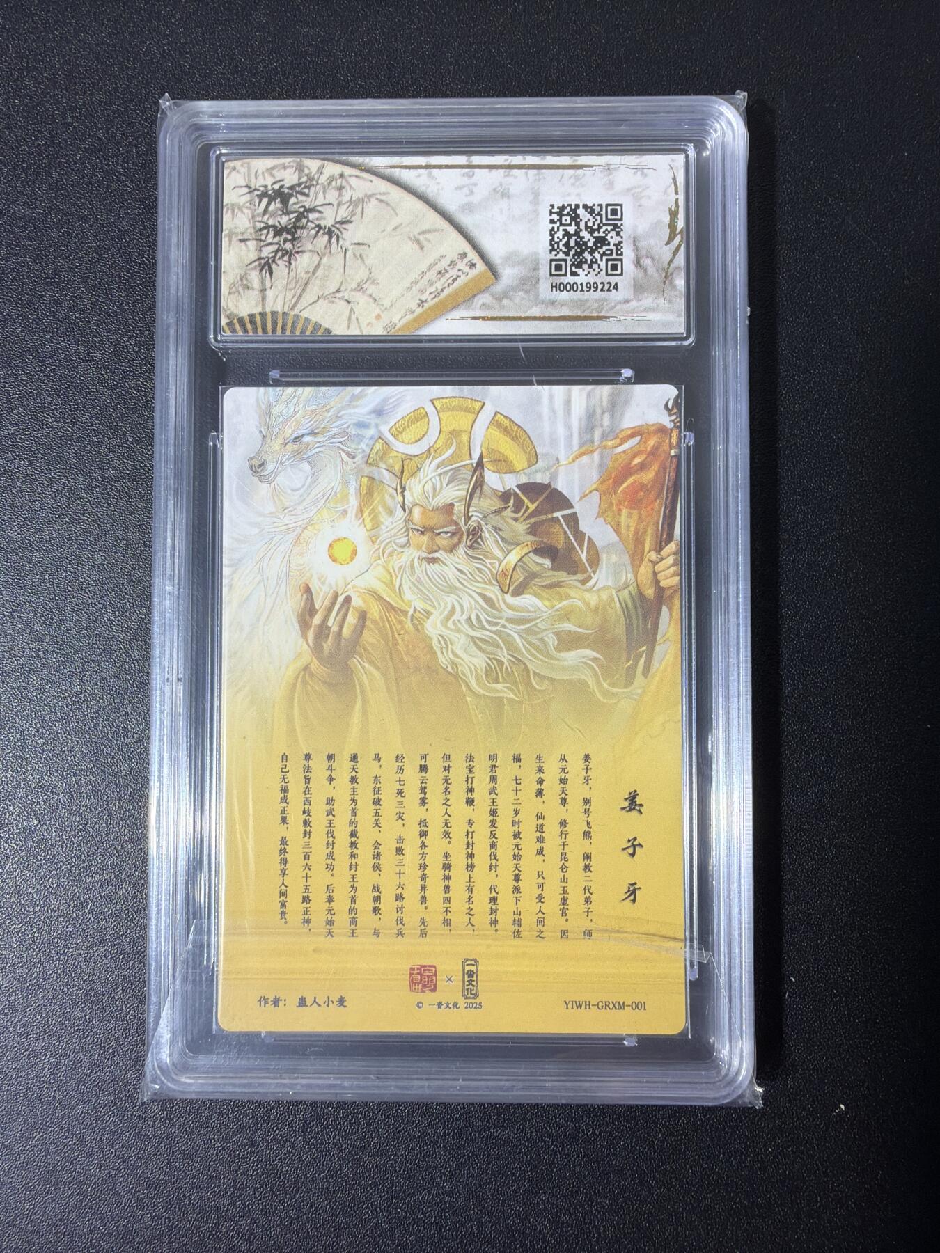 NO.26 好又多金牌大场，夯爆了的马年开门红！每周一站式配齐，方便凑单！（周6晚9点截拍，卖家免费送拍！） 【爆金】一沓 道友请留步 盅人小麦 姜子牙 粗闪