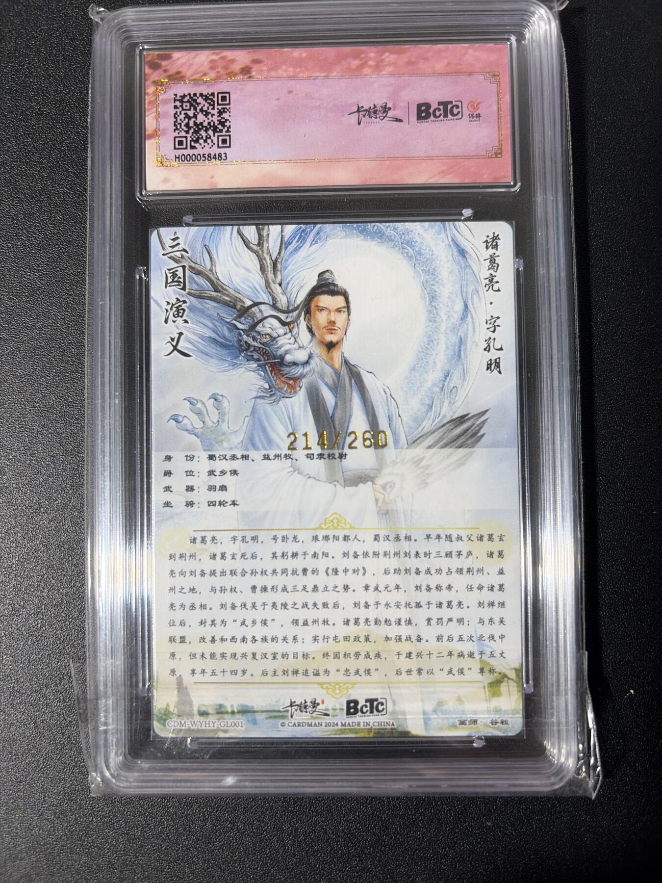 NO.26 好又多金牌大场，夯爆了的马年开门红！每周一站式配齐，方便凑单！（周6晚9点截拍，卖家免费送拍！）