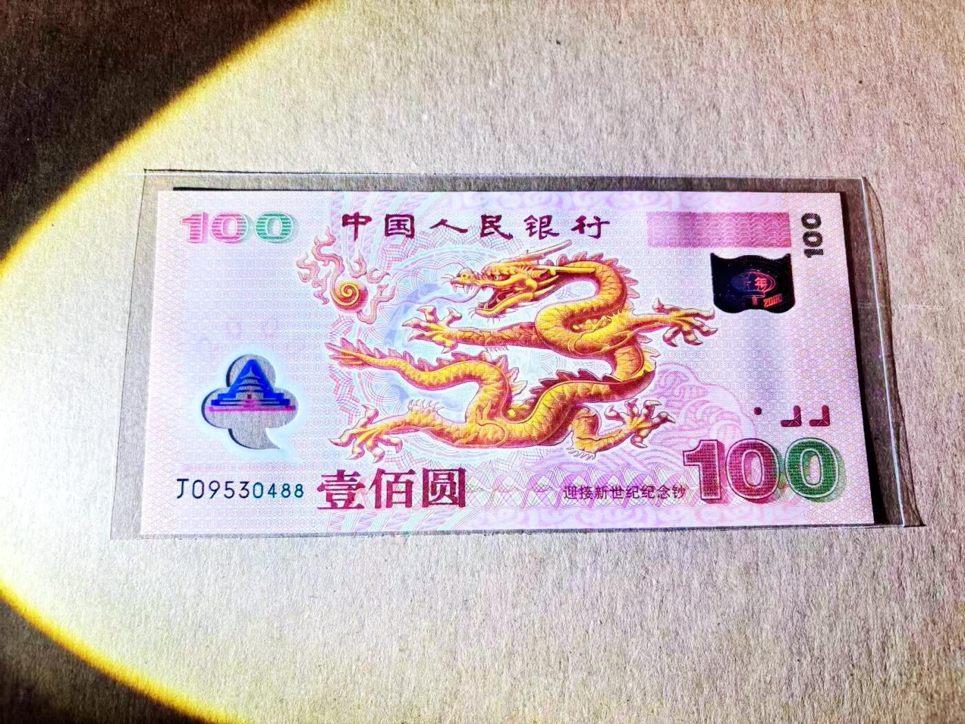 【Blue Auction】世界纸币精拍第788期——18级TOP拍卖/信誉/品质/专业/高效💫