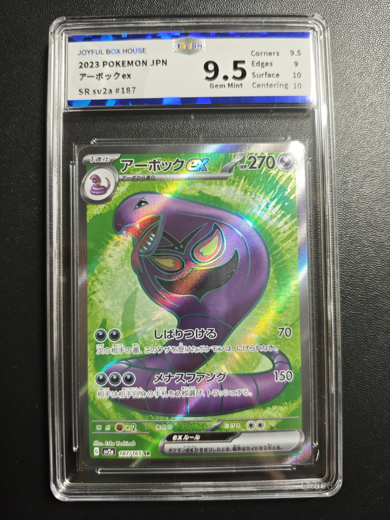 天玑星卡拍第173期《2.26周四截拍》持续收拍收评中 满赠卡需备注