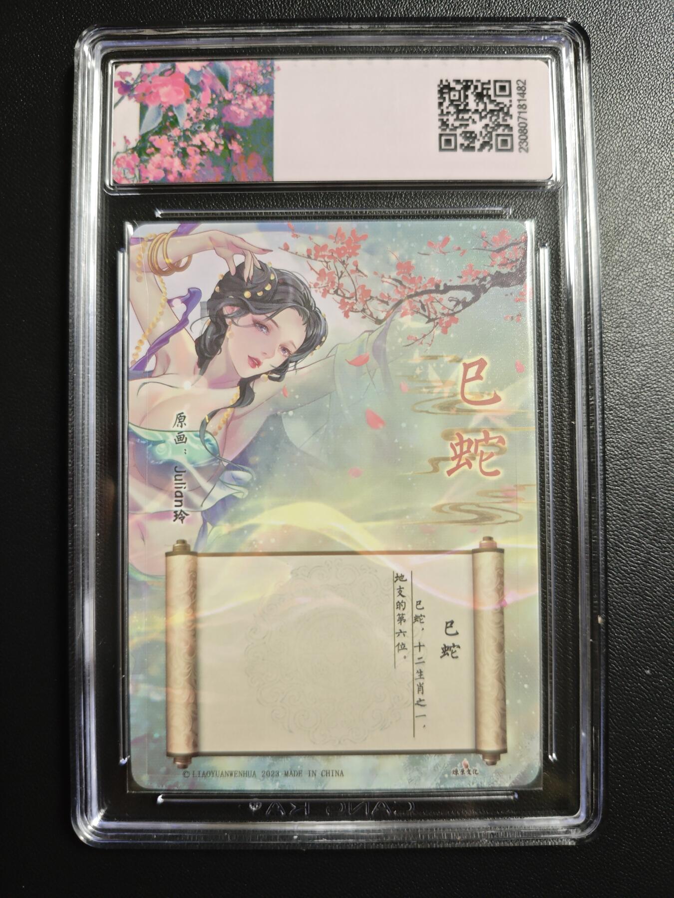 天玑星卡拍第173期《2.26周四截拍》持续收拍收评中 满赠卡需备注