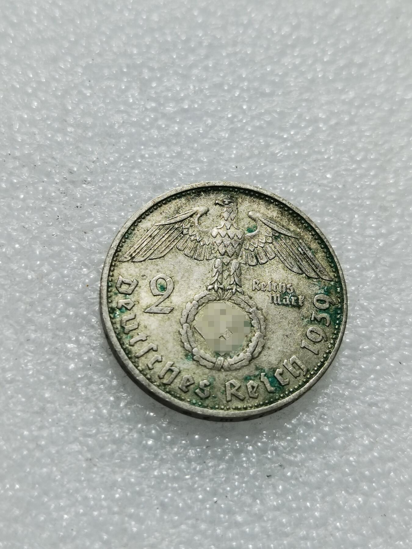 天下钱庄专场欢迎参拍 德国兴登堡2马克银币