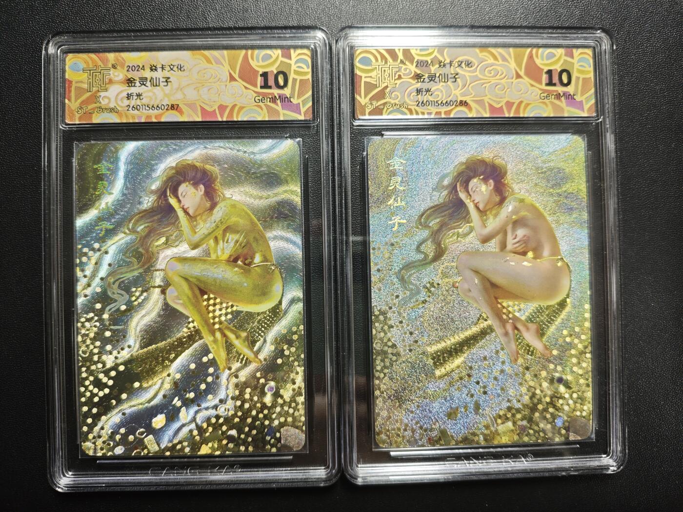 天玑星卡拍第173期《2.26周四截拍》持续收拍收评中 满赠卡需备注