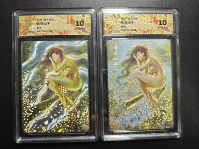 天玑星卡拍第173期《2.26周四截拍》持续收拍收评中 满赠卡需备注 - 焱卡文化 妖姬传 BT_Brush 金灵仙子 折光 两张 CCG10