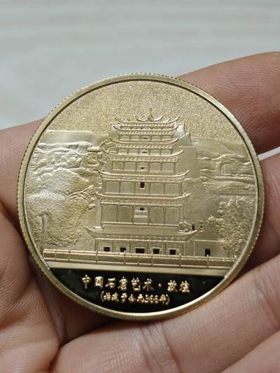 敦煌莫高窟纪念章 敦煌莫高窟纪念章