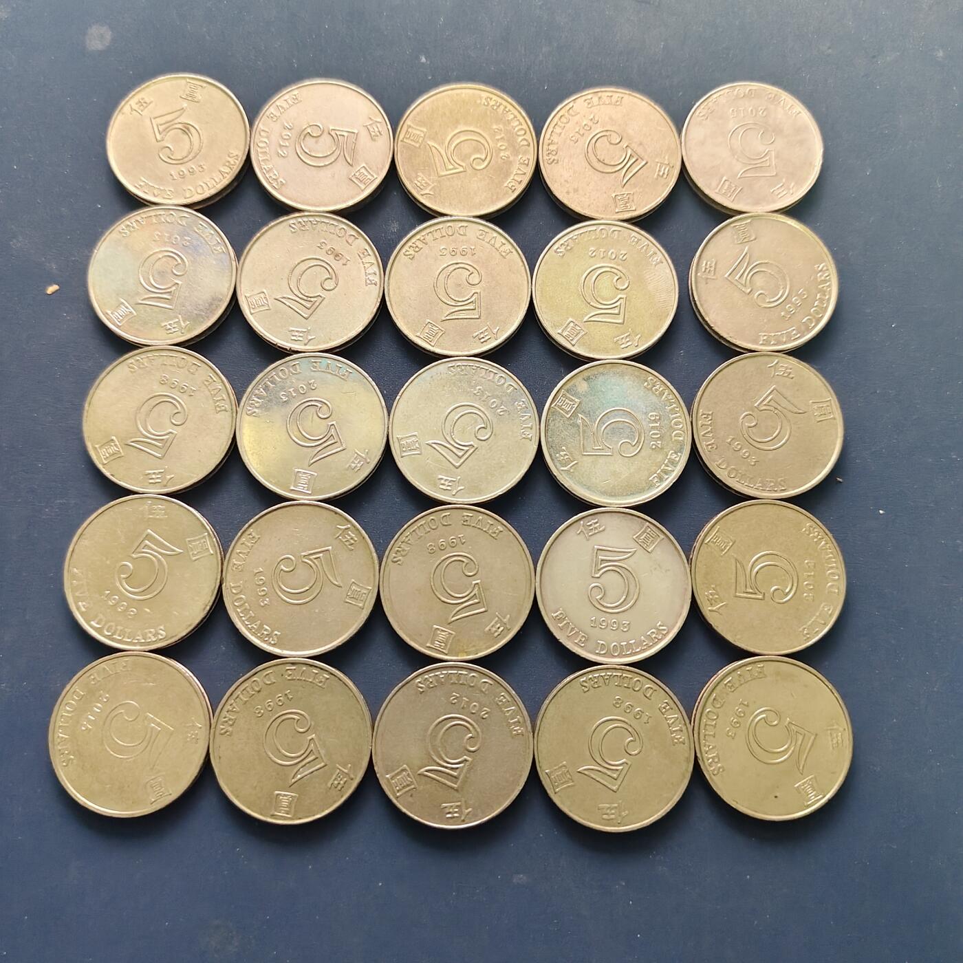 【全场包邮】纯粹捡漏拍507场-持续更新中 【批量】香港各年份紫荆花5元25枚一组