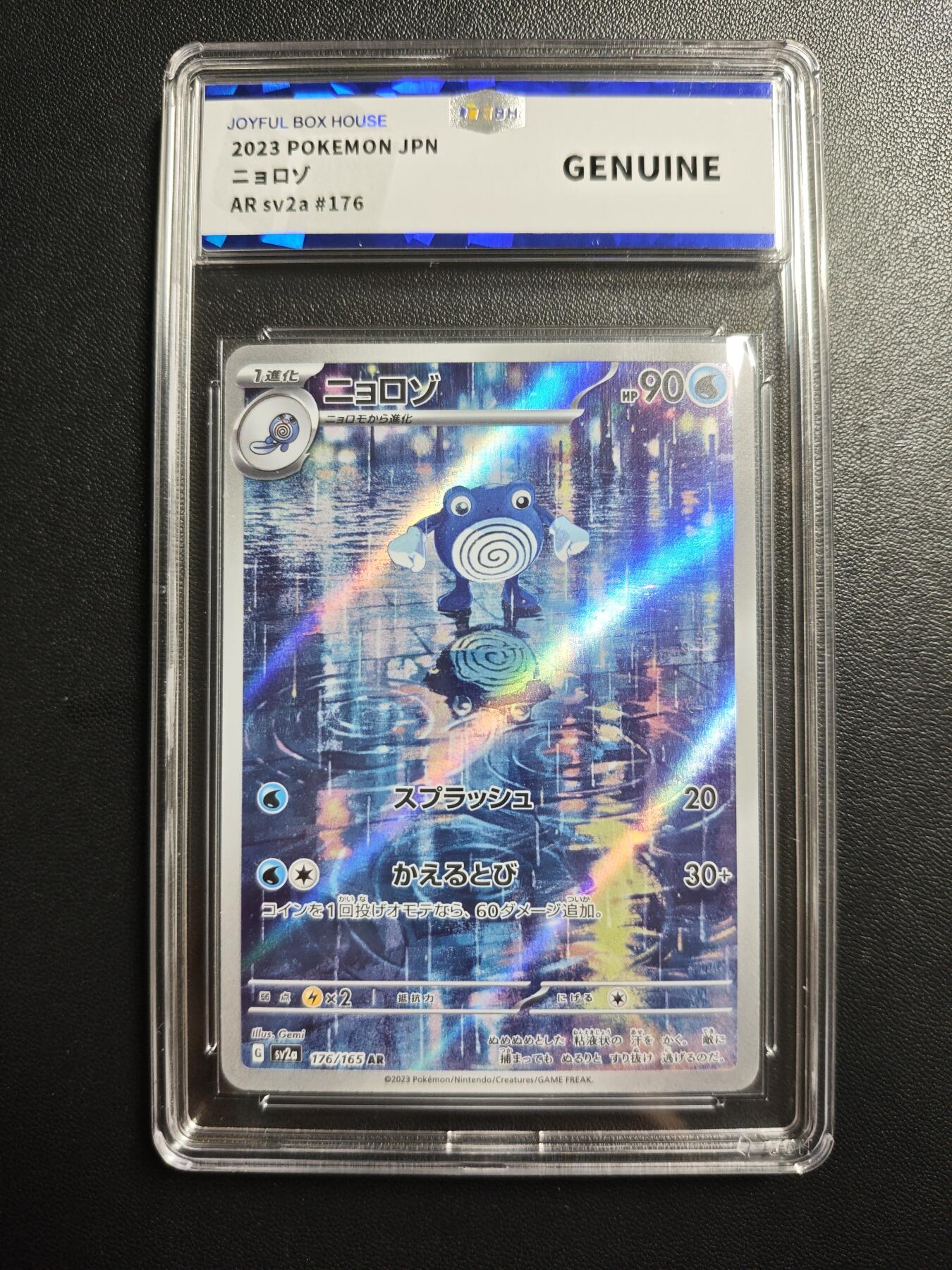 天玑星卡拍第173期《2.26周四截拍》持续收拍收评中 满赠卡需备注