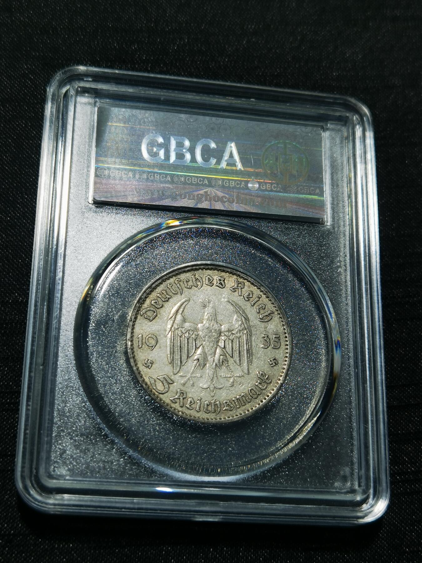 天下钱庄专场欢迎参拍 德国教堂5马克银币