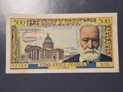 2月27号晚上8点 外国纸币自动截拍第32场 - 1956年500法郎 原票极美品