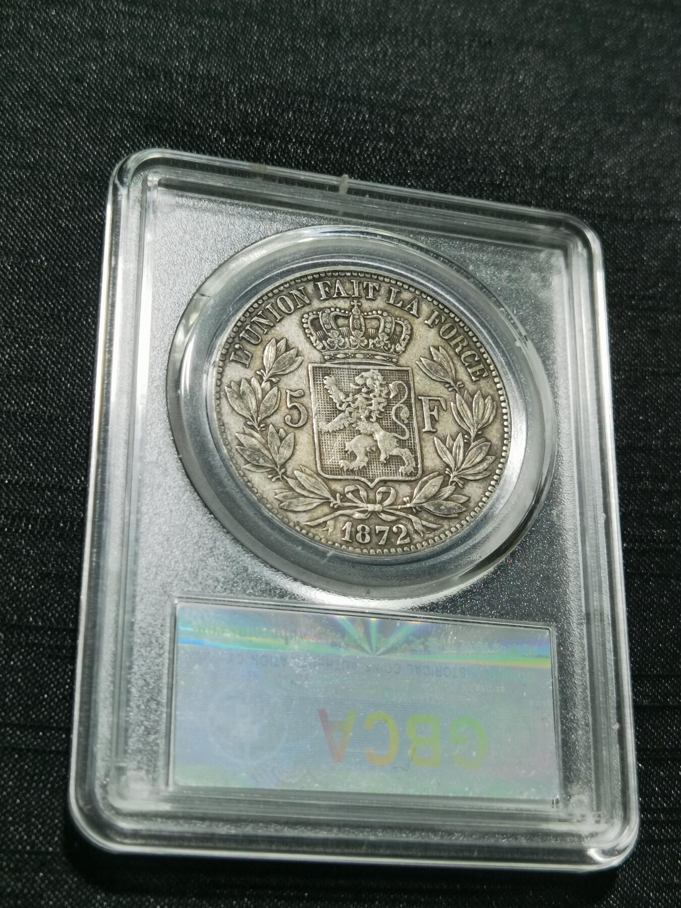 天下钱庄专场欢迎参拍