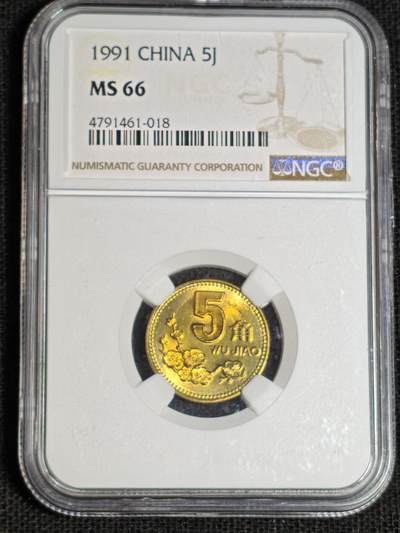 刘世昌艺术品销售中心～虎踞龙蟠*金杨在线联拍群第517期 - 1991年梅花伍角（NGC  MS66   串号：4791461-018）1枚。