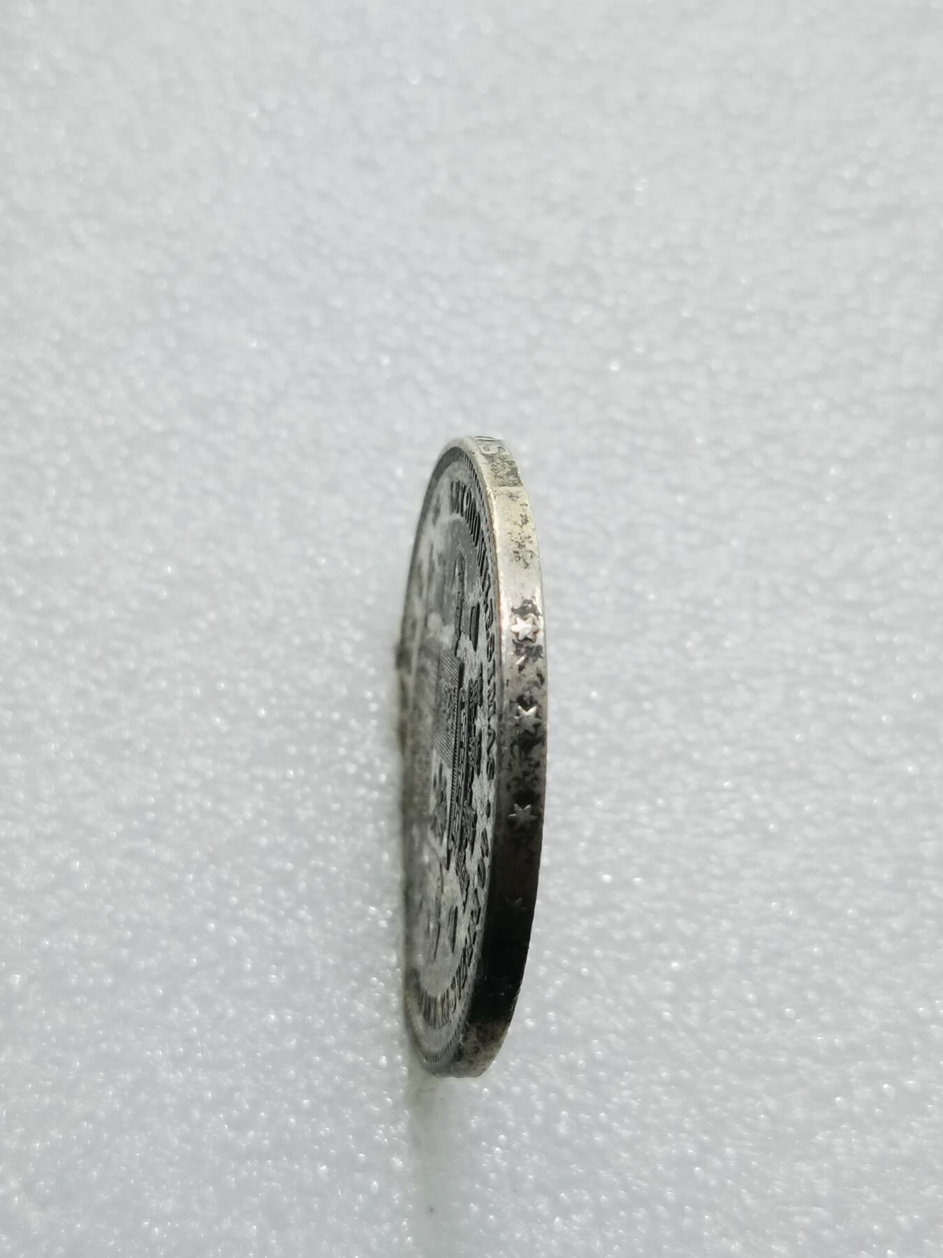 天下钱庄专场欢迎参拍