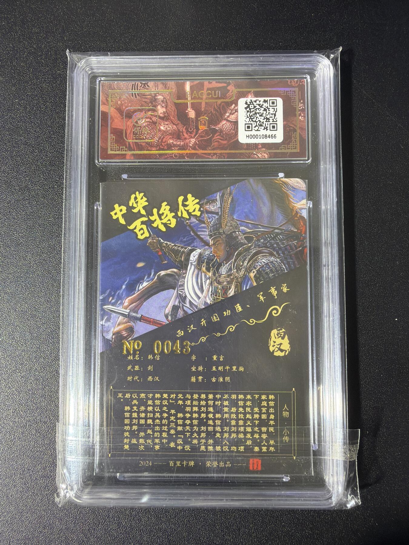 NO.26 好又多金牌大场，夯爆了的马年开门红！每周一站式配齐，方便凑单！（周6晚9点截拍，卖家免费送拍！）