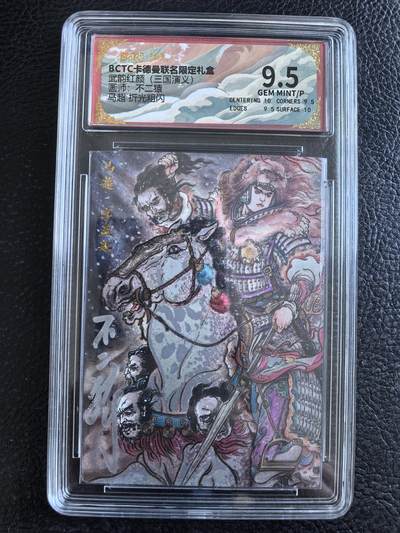 阳大大卡牌拍卖第102期（持续收拍品，周六晚上九点截拍，进群福利早知道） - 【壳签】卡德曼 武韵红颜（三国演义） 不二猿 马超 折光粗闪  背后TO签如今与你