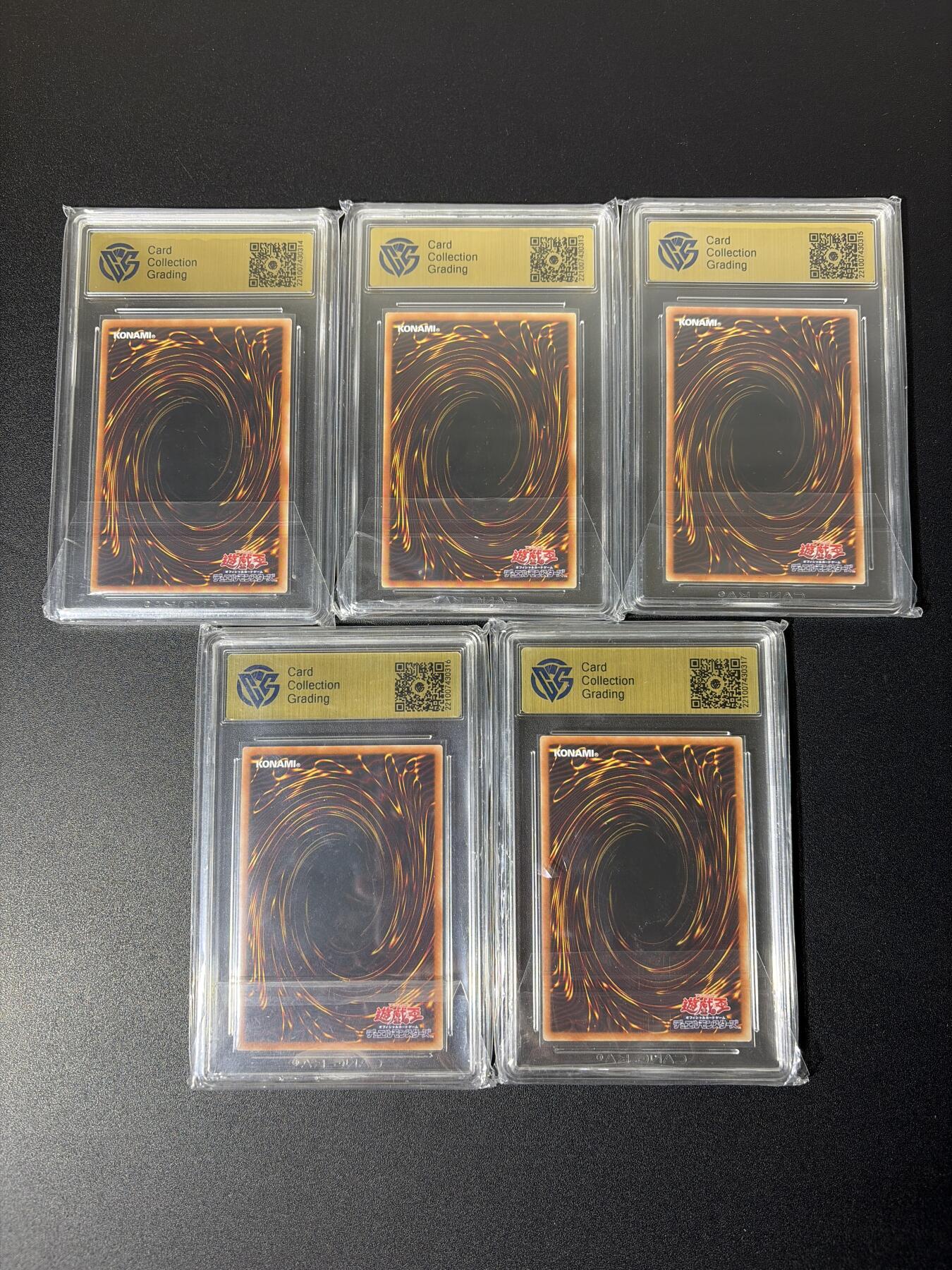 NO.26 好又多金牌大场，夯爆了的马年开门红！每周一站式配齐，方便凑单！（周6晚9点截拍，卖家免费送拍！） 【评级套】日本正版 游戏王  合体卡5张一套