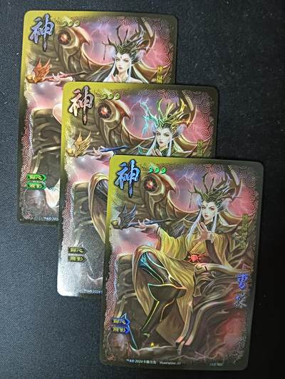 花开卡拍第61期（3月7号周六截拍，品控勿拍!!!拍品不寄存，运费5元（新疆需补运费差价或顺丰到付），自制卡难免瑕疵，可能存在轻微撞角爆边等出厂瑕疵，品控介意勿拍！） - 卡颜月色 三国杀 曹操 彩闪 三张 第三张卡背为艺术版