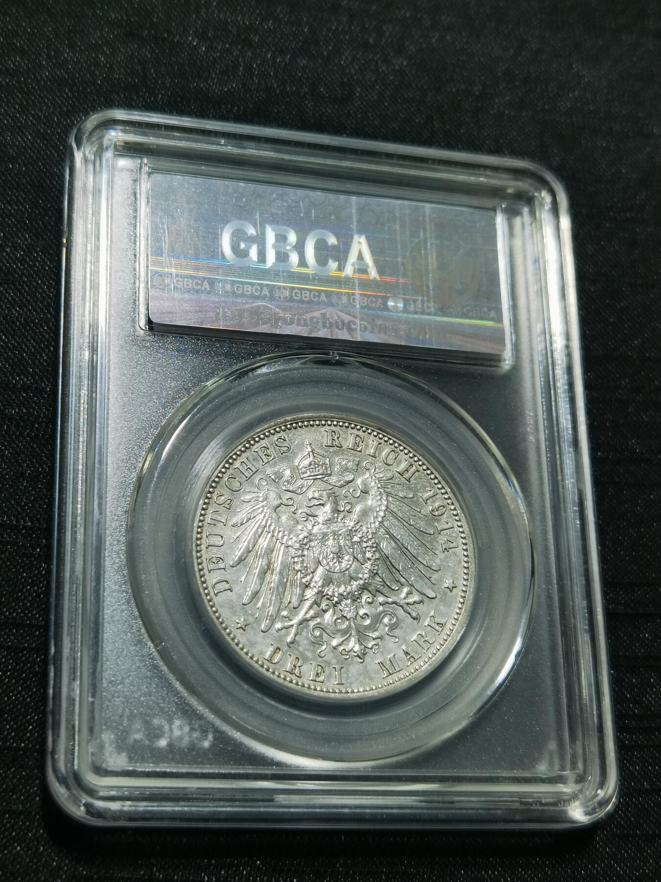 天下钱庄专场欢迎参拍 德国军装3马克银币