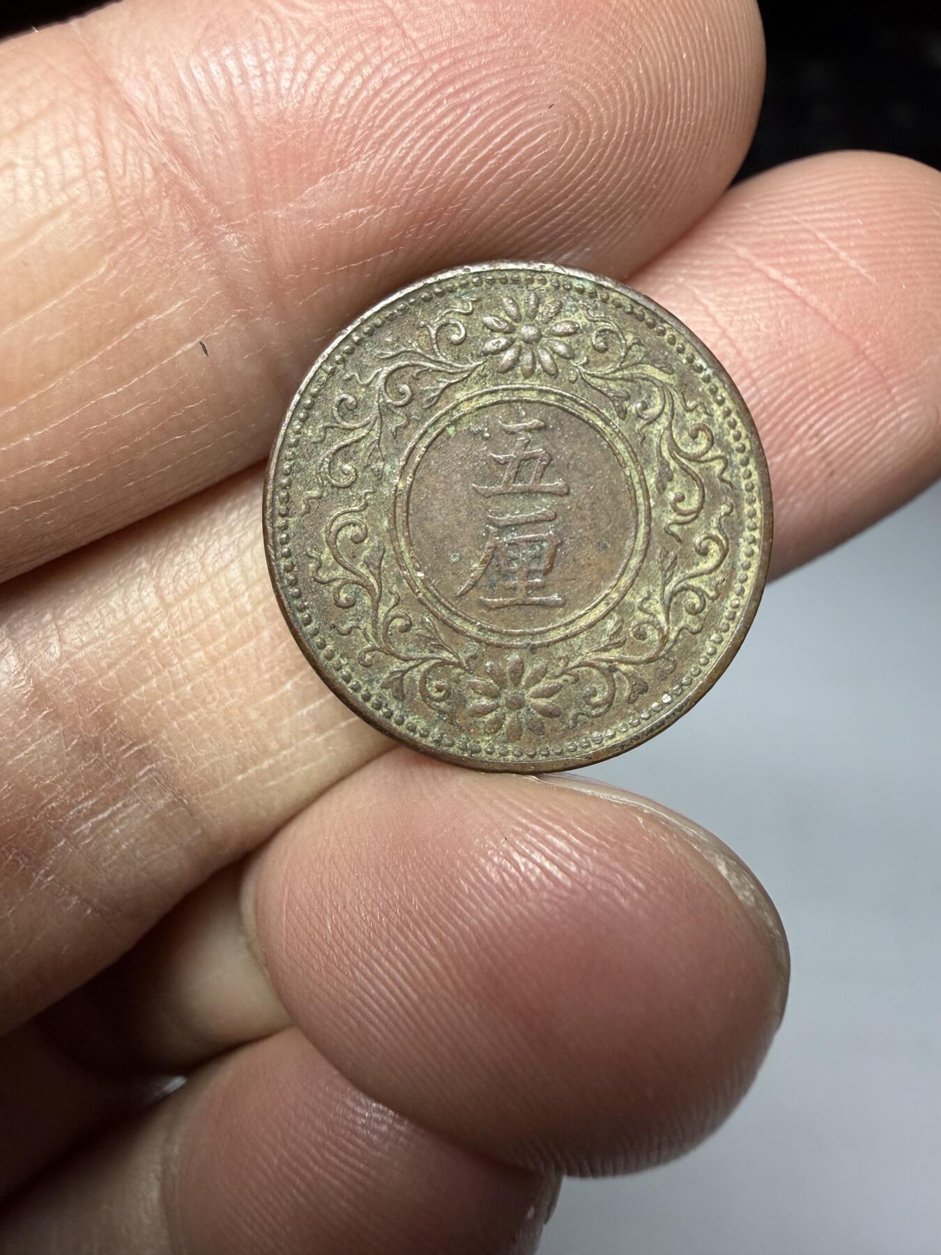 2026年集古藏今外币拍卖第二期-第9场—（总第309拍），可以寄存60天，满160元包邮。