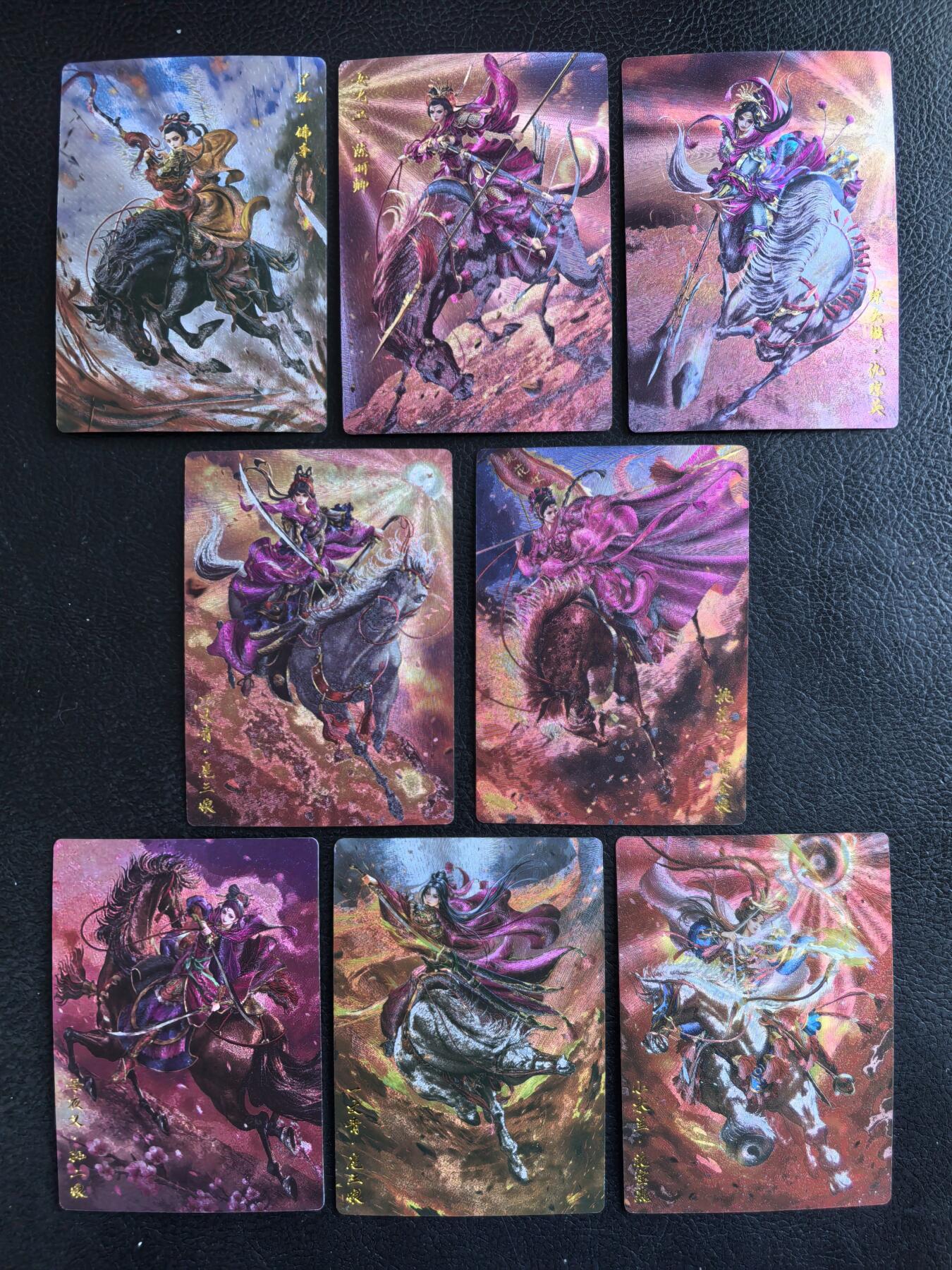 阳大大卡牌拍卖第102期（持续收拍品，周六晚上九点截拍，进群福利早知道）